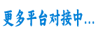 更多